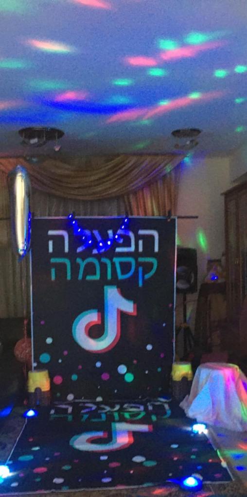 השכרת רקע להפעלה
השכרת ציוד להפעלה
השכרת ציוד ליום הולדת